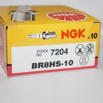 NGK resistance spark plug is suitable for Yamaha SJ700 sj700 XL700 water mouse jet ski