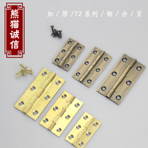 TZ Thickened Series Pure Copper Hinge Furniture Hinge Imitation Antique Accessories Mini Small Hinge Heleaf Hardware Hinge Hinge