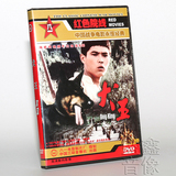 Original classic war old movie king of dogs DVD Haidun / He Yu / Yang Ping / Gaofang