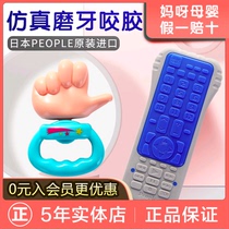 Japanese people Baby thumb teether simulation finger bite glue Baby ring eating hand artifact Hand bell