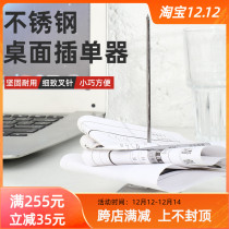 Stainless steel bar menu takeaway single device integrated Bill nail ticket fork collection seat pin plug kitchen milk tea shop