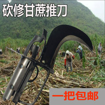 Agricultural push scraper sugarcane leaf removal knife Cut sugarcane special knife Repair sugarcane leaf sickle hand tool dial artifact