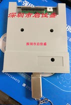 1 44m floppy drive interface U disk drive USB simulation floppy drive standard version FDD-UDD STD144 set