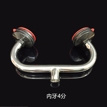 Factory eye washer 304 stainless steel eyewash accessories horn elbow double mouth eyewash DIY eyewash nozzle