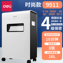 Deli 9911 paper shredder intelligent electric office paper shredder can shred card shred disc bank card home shredder