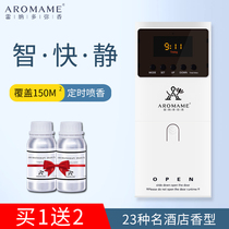 Hotel Internet Cafe Diffuser Fragrance Machine Essential Oil Household Fragrance Diffuser Automatic Fragrance Machine Timing Fragrance Machine Diffuser