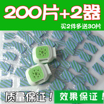 200 pieces 2 heaters Electric mosquito coils Mosquito repellent tasteless baby pregnant baby type electronic household plug-in