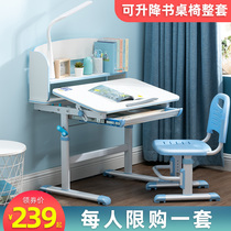 Childrens desk liftable learning table multifunctional table Primary School school desk home child writing table and chair set