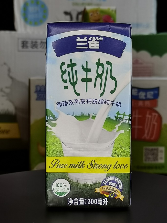 临期品德国进口兰雀德臻高钙脱脂纯牛奶早餐食品200ml*24盒装