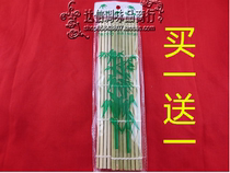 (Japanese food sushi seasoning) Do bamboo curtain sweeping sushi cuisine 24*24