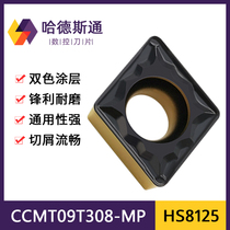 Hudstone Diamond CNC blade boring hole CCMT09T304 08-MP 060204-MP steel parts 8125