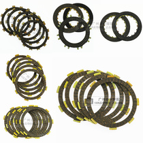 Motorcycle clutch wood chip Jingma clutch GS125 CG125 JH70 DY100 clutch disc