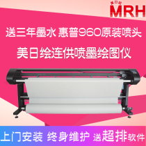 American and Japanese painting inkjet plotter HP original nozzle painting skin Mark rack printing discharge clothing cad pattern