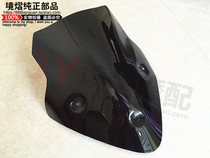 Suitable for motorcycle Phantom 150 Ares 150 RX modified windshield GW250 windshield front windshield