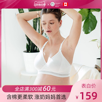 Medela, leduo, cotton, soft type, nursing underwear, autumn and winter, thin type, postpartum pregnant women's bra can be worn for sleeping