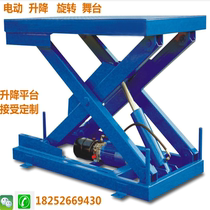 Fixed scissor lifting platform Electric hydraulic lift Large stage mobile battery car assembly line workbench