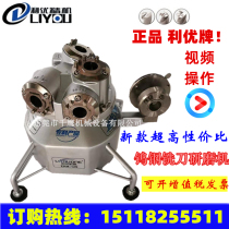 Physical shop Liyou fine machine tungsten steel milling cutter grinder high precision ERM12 fast end mill sharpener