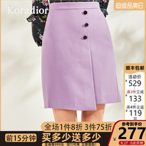 Colette 2020 women's spring new elegant temperament skirt slim short professional versatile skirt