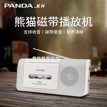Panda 6502 Recorder Tape Drive Old Nostalgia Home Recorder Radio Player Old Style Card With Sound Can Put Tape All-in-one English Hearing Elementary School Kids Type