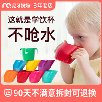 UK Doidy Cup Childrens learning cup Tilt cup Baby Baby direct drinking water Household open water cup