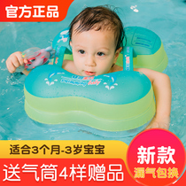 Self-swimming baby baby swimming ring Childrens armpit circle new safe play water anti-flip anti-choking baby swimming ring