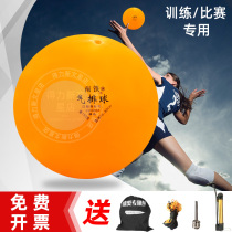 Guangxi Sports Bureau designated South Railway gas volleyball game special ball soft volleyball with ball needle ball net gas volleyball