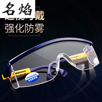 Eye protection flat mirror anti-dust anti-splash multi-function glasses eye protection industry anti-droplet labor protection anti-saliva