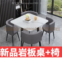 Rock Board Guests Negotiate Table And Chairs Combo Net Red Restaurant Sales Office Casual Reception Round Table Marble Square Table Chair