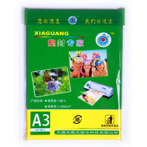 Xia Guang A3 7 silk plastic film sealing film over plastic film protection film 307*430 100 bag