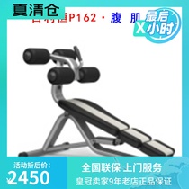 Bailiheng P162 Abdominal Board Fitness Equipment Gym Adult Exercise Student Comprehensive Strength