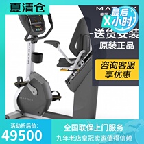 American Qiao Shan vertical exercise bike Matrix H3X adjustable multi-angle commercial exercise bike 