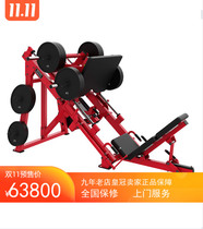 Original American Lijian LIFEFITNESS Haumai 45-degree sitting kicking trainer HSLLP