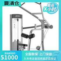 Original American LIFEFITNESS Lijian Arrogant Series High Tensile Back Muscle Trainer OSPD