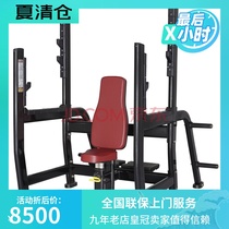 Maibaohe XH-025B commercial shoulder push trainer Commercial gym private teaching fitness device Large fitness device