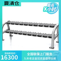 American Qiao Shan MATRIX dumbbell rack (10 pay)G1-FW159 high quality 10 pairs of dumbbell placement rack