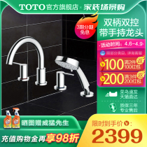 TOTO bathtub tap copper-made desktop cylinder edge hot and cold tap water mixing valve shower suit TBS01201B