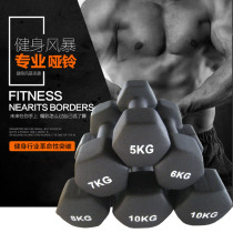 Men and women thin arm practice arm muscle hexagonal frosted dumbbell 2 2 5 3 4 5 6 7 8 10KG fitness equipment