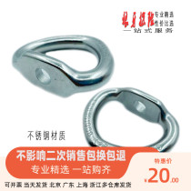 8MM 10mm Tango Rescue Triangle Station 304 Stainless Steel Ring Hanging Sheet Anchor Point Rock Climbing Mountaineering Ring Hanging Piece