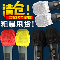 Non-woven wheat cover U-shaped O-type microphone sleeve KTV disposable sponge microphone cover dust cover microphone cap New