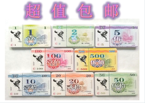 Chip mahjong machine chip card voucher chip coin entertainment card square PVC chess and card room special
