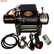 2021 New 12v electric winch car crane 24v electric hoist winch off-road vehicle self-help car