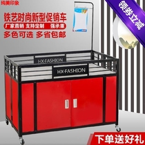 Sales car stall car Zhongdao cabinet shop folding frame stall car small push container cart display rack milk
