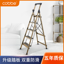 Cabe telescopic ladder herringbone ladder household aluminum alloy thick folding ladder multi-function elevator engineering staircase