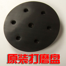Tivan Wopton Wall grinder grinding disc 215mm Benide Wall grinder grinding disc original accessories