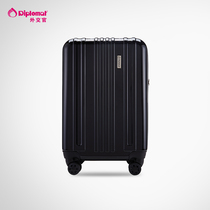 (Up to 20% off)Diplomat universal wheel trolley suitcase Male suitcase Female 20-inch boarding code box