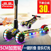 Phoenix scooter children 3-6-14 years old child three four wheel flash boy beginner baby slippery car folding