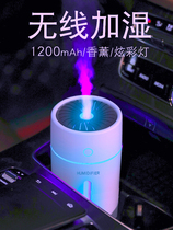 On-board Wireless Humidifiers Small Cars Car Ambience Lights Tabletop Home Dolly Bedrooms Dorm Students