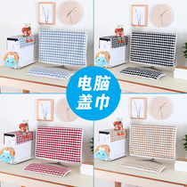 Desktop computer dust cover fabric set computer dust cover cloth protective cover keyboard host monitor dust cloth