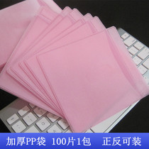 Thickened CD paper bag CD dvd CD bag 12cm CD bag CD bag CD cover 100 pieces