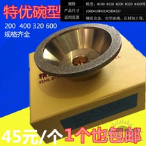 Taiwan Yipin diamond alloy grinding wheel Universal sharpening machine Diamond bowl parallel grinding wheel Tungsten steel Glass ceramic